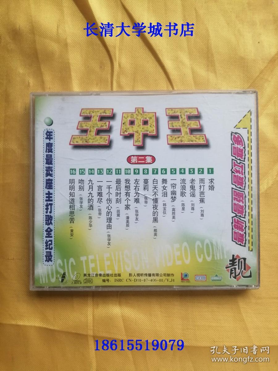 王中王王中王一解一肖，深度探索與奧秘解析，王中王王中王一解一肖，深度探索與神秘解析揭秘