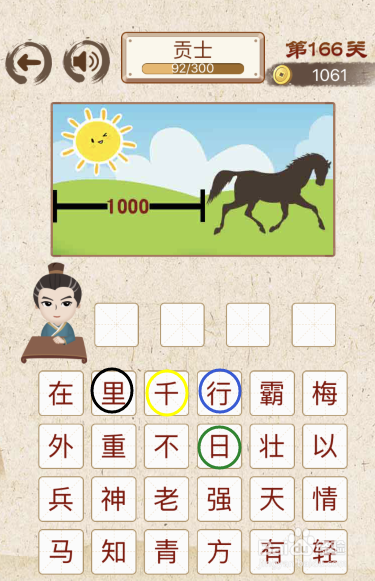 王中王成語解平特一肖，探尋背后的故事與深意，王中王成語解平特一肖，背后的故事與深意探尋