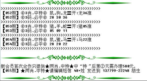 澳門必開一生一肖碼，揭秘背后的秘密與真相，澳門必開一生一肖碼揭秘內(nèi)幕與真相