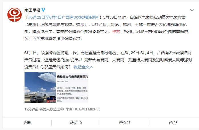 今晚9點(diǎn)30特馬開獎(jiǎng)結(jié)果揭曉，揭秘彩票背后的秘密，揭秘彩票背后的秘密，今晚9點(diǎn)30特馬開獎(jiǎng)結(jié)果揭曉