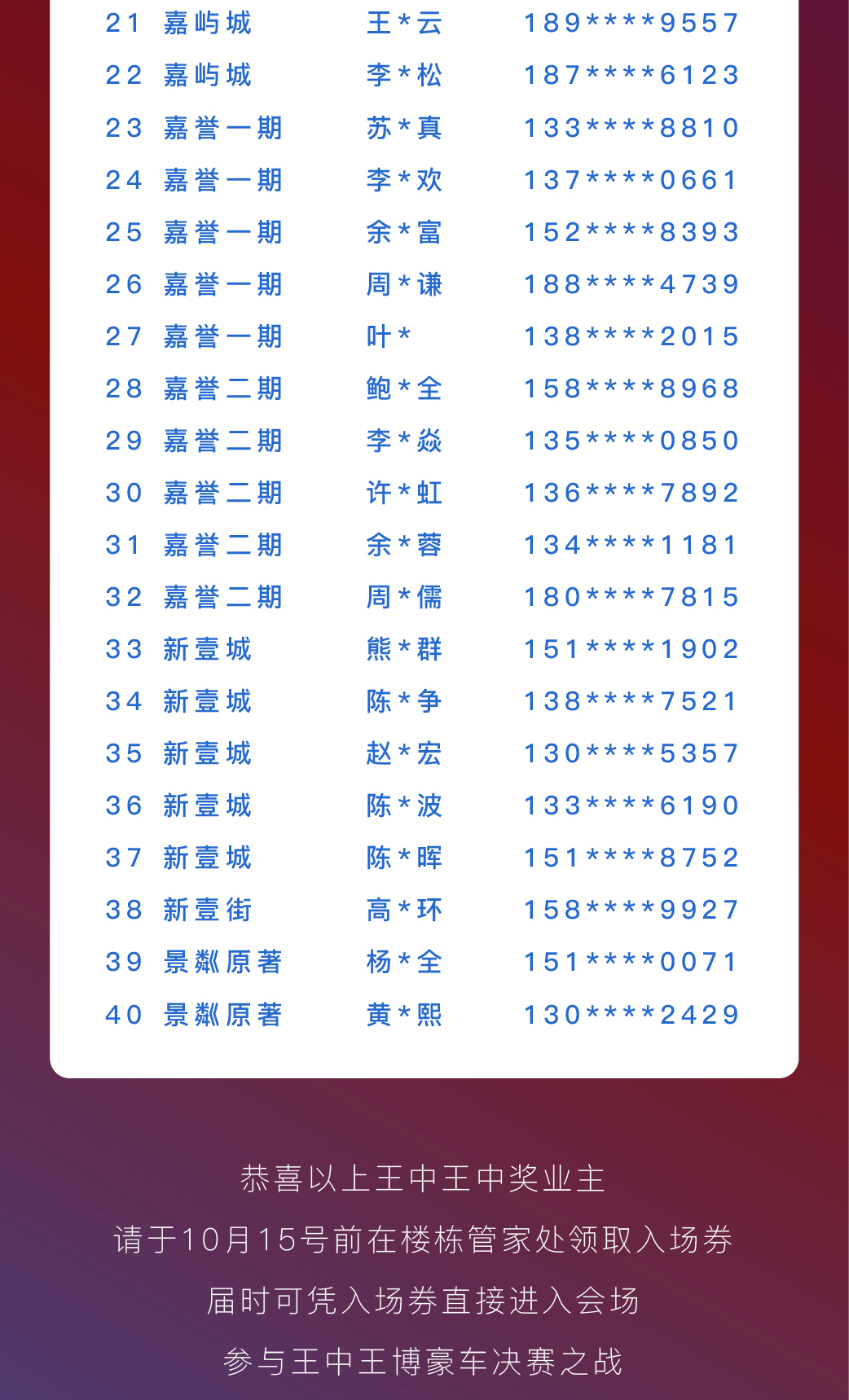 王中王三肖三期必一期，深度解析與SEO優(yōu)化策略，王中王三肖三期必一期深度解析與SEO策略全攻略