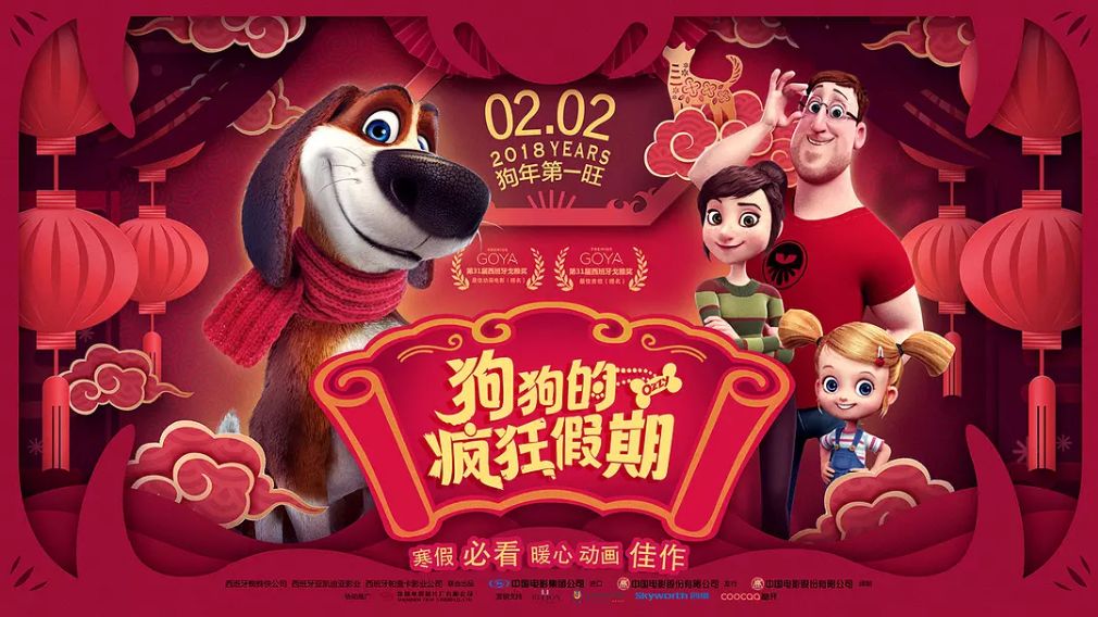 王中王017期子一生肖，揭秘生肖魅力與運(yùn)勢走向，揭秘生肖魅力與運(yùn)勢走向，王中王生肖子鼠運(yùn)勢解析