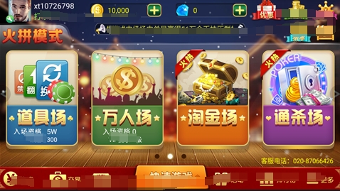 金牛澳門六開彩開獎結(jié)果，揭秘彩票背后的秘密，金牛澳門六開彩開獎結(jié)果揭秘，彩票背后的秘密大揭秘