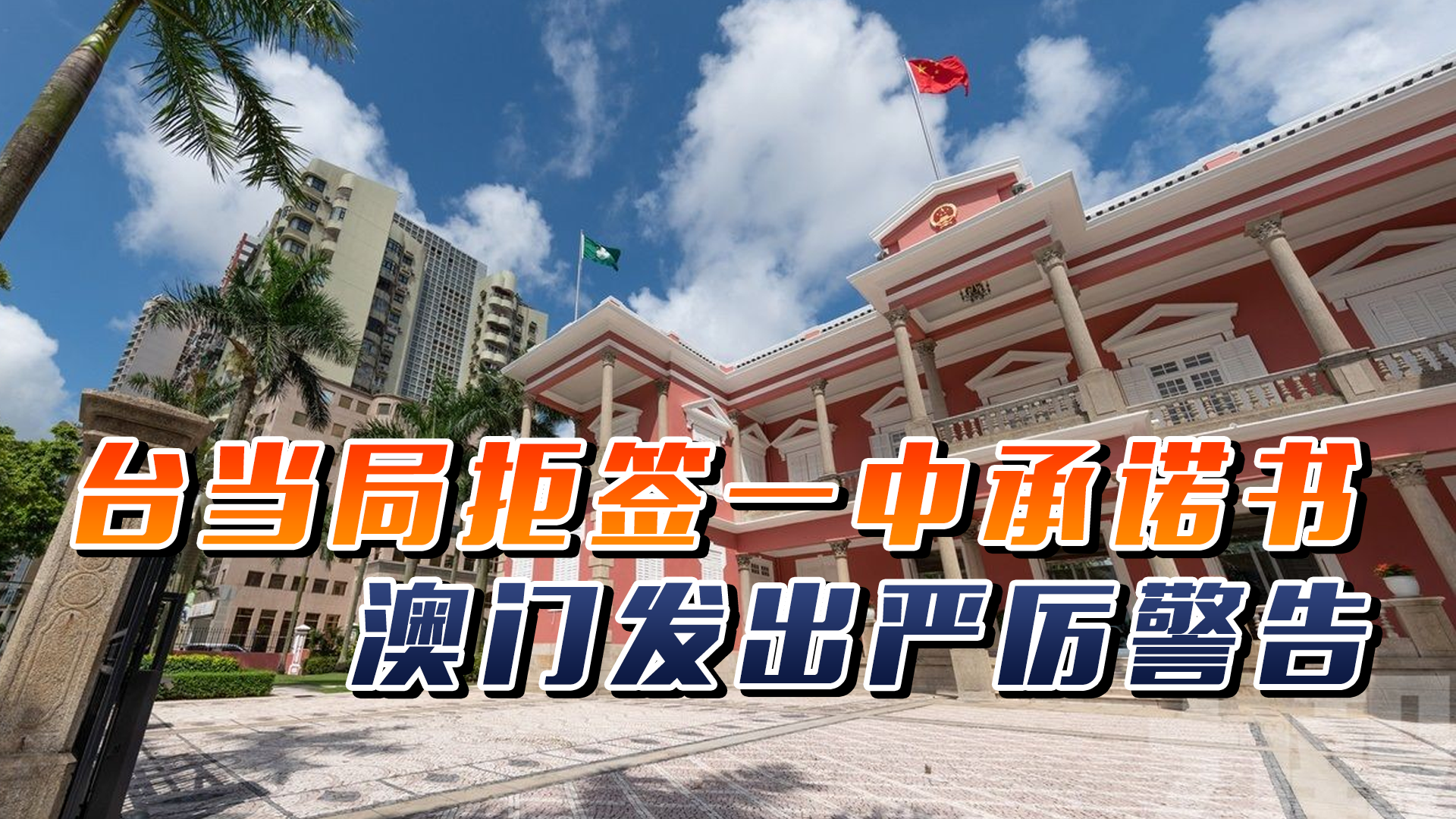 澳門一碼一肖一特一中直播，探索澳門的獨(dú)特魅力與直播熱潮，澳門直播熱潮，探索獨(dú)特魅力與一碼一肖一特一中