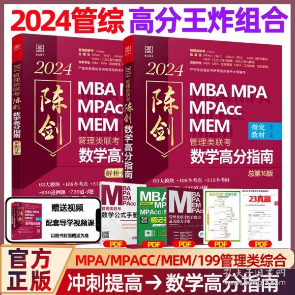 王中王一肖一碼一中一MBA，深度解析與探索，王中王一肖一碼MBA深度解析與探索