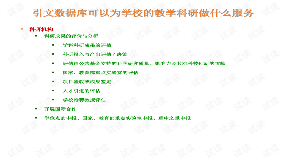 澳門跑狗論壇資料查詢，探索841995論壇的奧秘與優(yōu)勢，澳門跑狗論壇資料查詢，探索841995論壇的奧秘與獨特優(yōu)勢