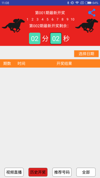澳門碼開獎最快的網站，探索優(yōu)勢與秘密，澳門碼開獎探索，優(yōu)勢與秘密揭秘的網站平臺