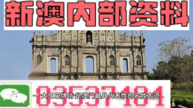 澳門最快最準(zhǔn)的開獎(jiǎng)，揭秘彩票開獎(jiǎng)?wù)嫦?，助你贏取大獎(jiǎng)！，澳門彩票開獎(jiǎng)?wù)嫦嘟颐?，助你贏取大獎(jiǎng)的策略！