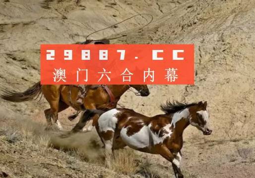 澳門一肖一碼一待一中四不像——揭秘與探索，澳門神秘一肖一碼，揭秘與探索一待一中四不像的秘密