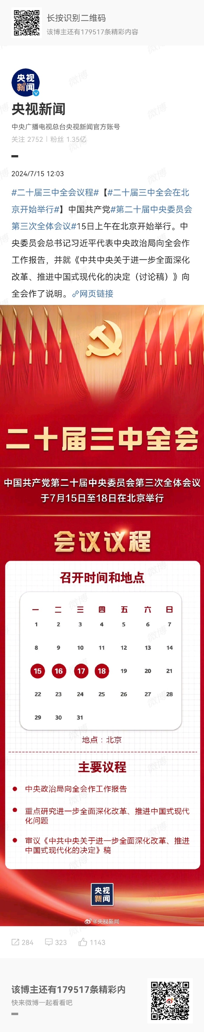 王中王一肖中特論壇今，聚焦熱點，探索未來趨勢，王中王一肖中特論壇，聚焦熱點，探索未來趨勢展望