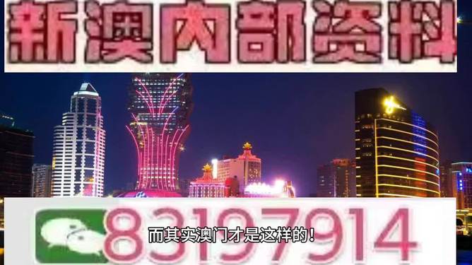 澳門今期彩票開獎號碼分析及其影響，澳門彩票開獎號碼分析及其影響探討