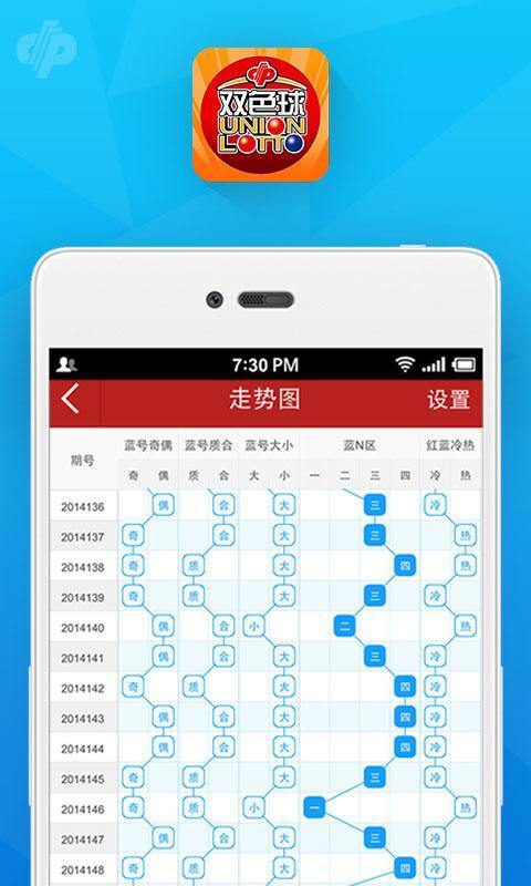 澳門碼最快最準開獎結(jié)果，揭秘彩票背后的秘密，澳門彩票開獎結(jié)果揭秘，探索最準最快的開獎秘密