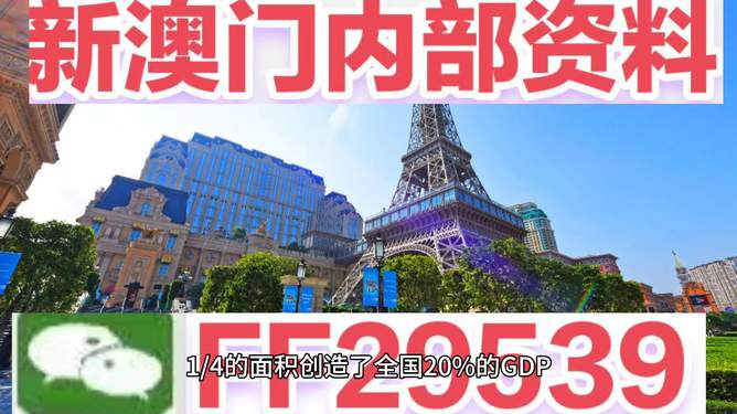 關(guān)于澳門彩票開獎預(yù)測，探索未來的幸運數(shù)字與趨勢（2023年澳門今晚彩票預(yù)測），澳門彩票開獎預(yù)測，探索未來幸運數(shù)字與趨勢（2023年最新預(yù)測）