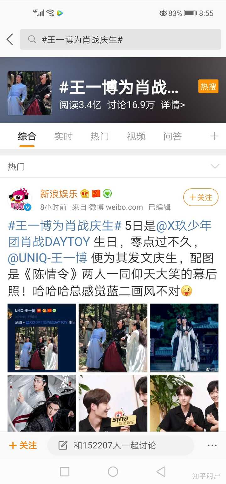 揭秘王中王一肖第105期，背后的故事與秘密，揭秘王中王一肖第105期幕后故事與秘密獨家曝光