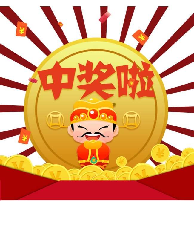 香港王中王最快開獎(jiǎng)結(jié)果出爐，揭秘彩票背后的秘密，揭秘香港王中王彩票開獎(jiǎng)背后的秘密，最新開獎(jiǎng)結(jié)果出爐！