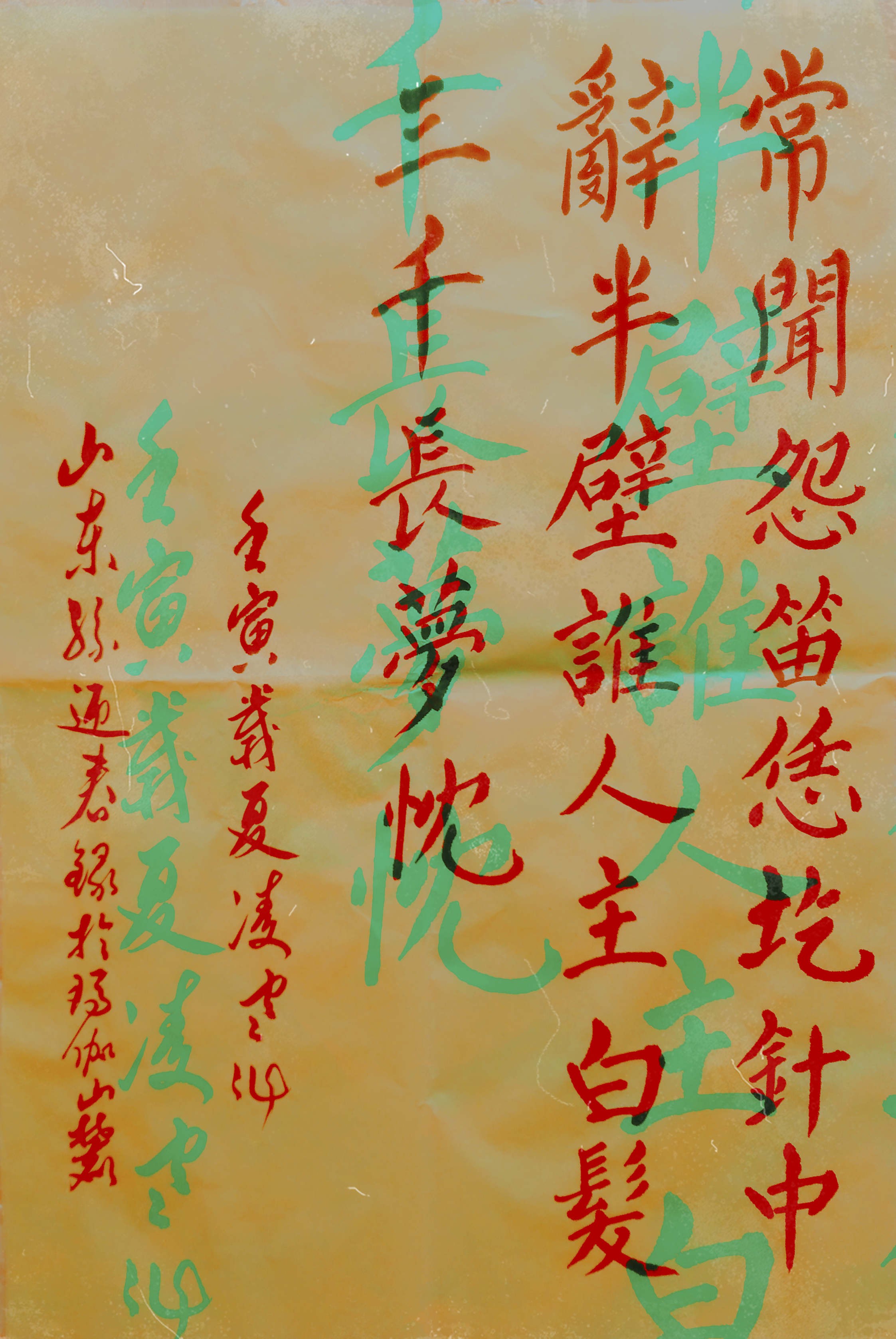 王中王欲錢詩解一肖——探尋神秘文化符號背后的深意，探尋神秘文化符號背后的深意，王中王欲錢詩解一肖揭秘