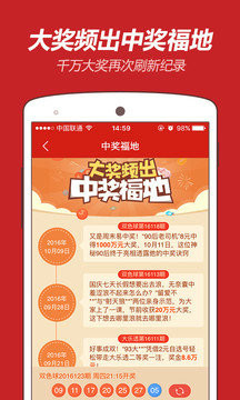 王中王的平特一肖，探尋背后的秘密與策略，揭秘王中王的平特一肖背后的秘密與策略