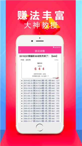 澳門彩開獎(jiǎng)最快的一期，揭秘與解析，澳門彩最新開獎(jiǎng)期揭秘與解析