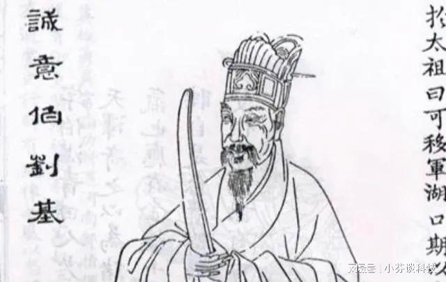 劉伯溫四肖中特選料一，揭秘傳奇人物的智慧與策略，劉伯溫智慧與策略揭秘，四肖中特選料一傳奇人物探秘
