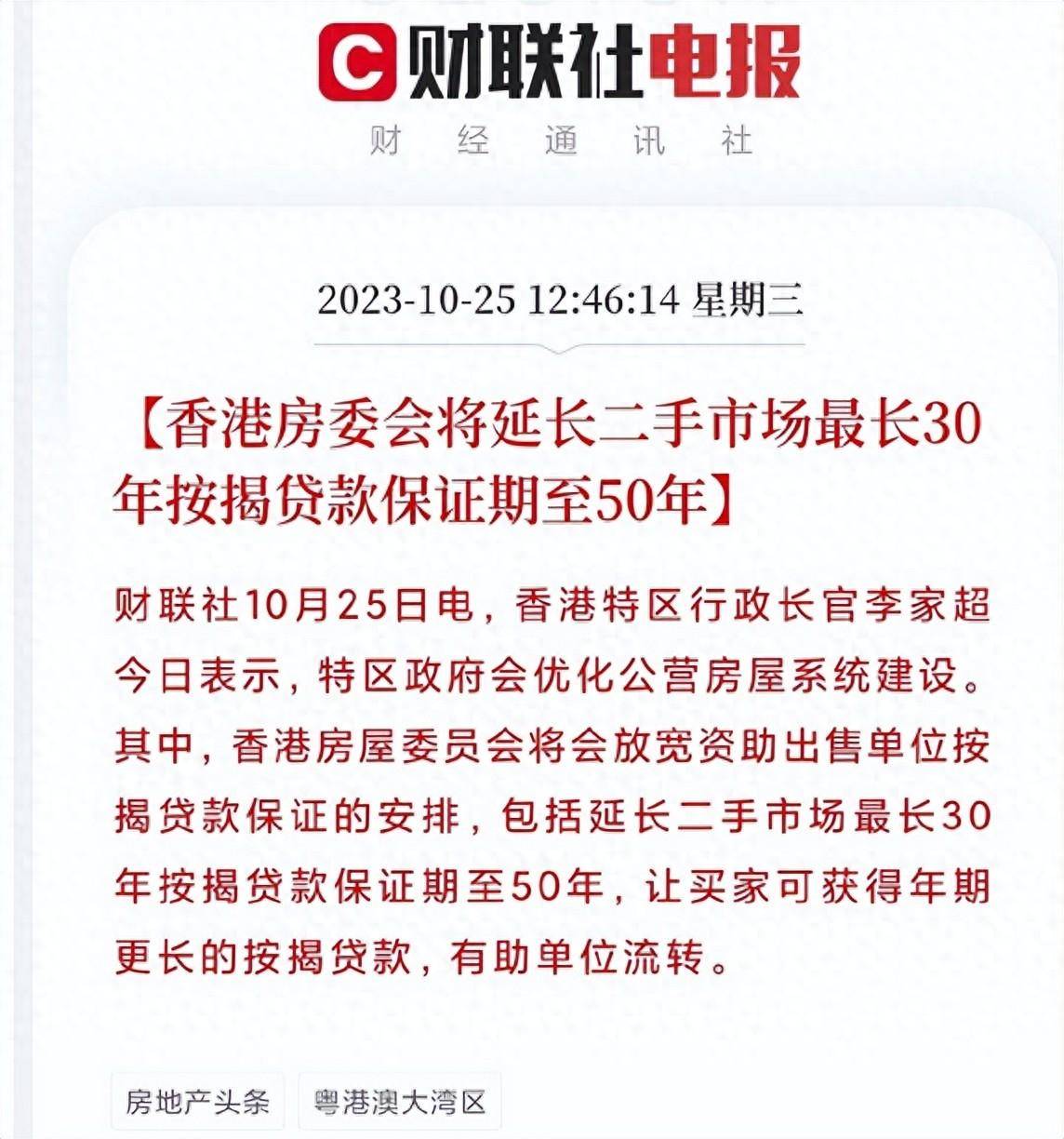 二四六香港資料期期準(zhǔn)——探索2025年的新機(jī)遇與挑戰(zhàn)，探索香港未來機(jī)遇與挑戰(zhàn)，二四六資料期期準(zhǔn)展望至2025年