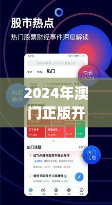 新澳最精準(zhǔn)正最精準(zhǔn)龍門，探索與體驗(yàn)，新澳最精準(zhǔn)龍門，探索與體驗(yàn)之旅