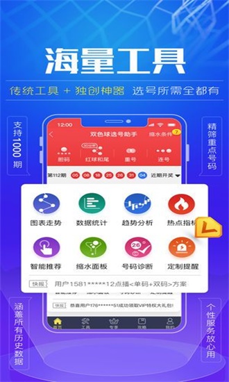 王中王免費(fèi)公開精準(zhǔn)大全，揭秘成功秘訣與實(shí)用指南，王中王精準(zhǔn)秘籍大全，成功秘訣與實(shí)用指南揭秘