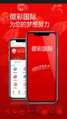 澳門最快開獎(jiǎng)結(jié)果查詢，輕松掌握最新開獎(jiǎng)動(dòng)態(tài)，澳門最新開獎(jiǎng)結(jié)果快速查詢，掌握最新動(dòng)態(tài)輕松贏大獎(jiǎng)！