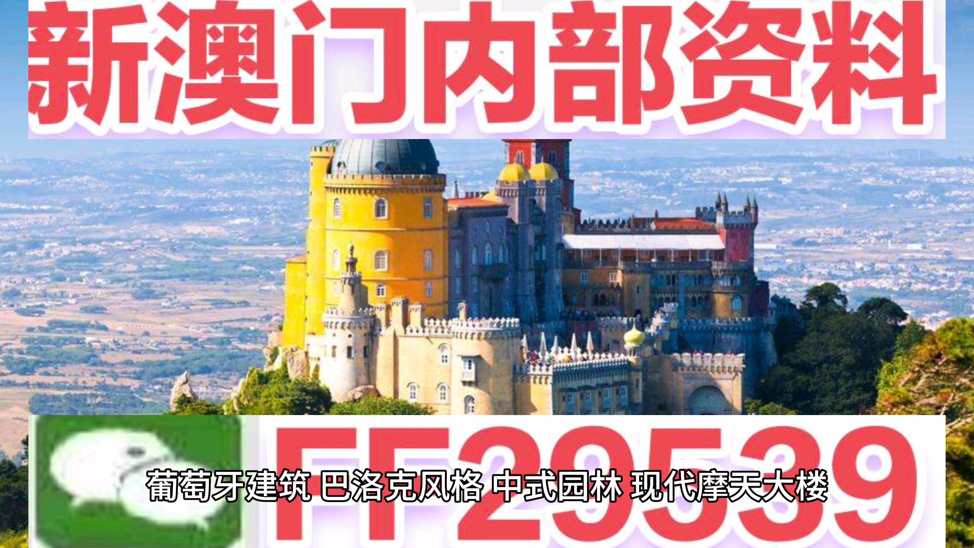 今晚必中一碼一肖澳門，揭秘彩票背后的秘密，揭秘彩票背后的秘密，澳門今晚必中一碼一肖預(yù)測