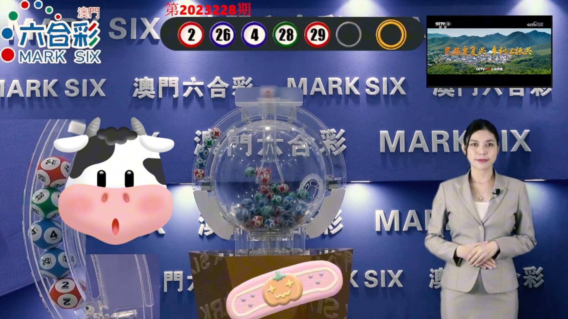 2024澳門天天開好彩355期開獎精彩回顧與預測，澳門天天開好彩精彩回顧與預測，第355期開獎回顧及未來趨勢分析