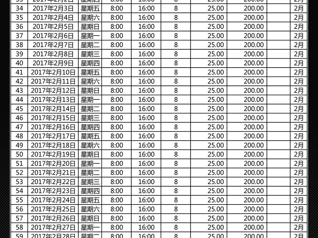 澳門開獎結(jié)果及開獎記錄表，深度解析與觀察，澳門開獎結(jié)果及記錄深度解析與觀察