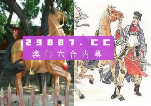 澳門精鷹八百圖庫，探索最快開獎的神秘世界，澳門精鷹八百圖庫，探索神秘最快開獎的世界
