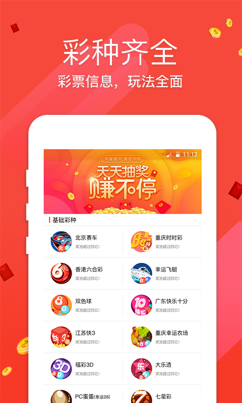 王中王馬會平特一肖論壇，深度探討與SEO優(yōu)化策略，王中王馬會平特一肖論壇，深度探討SEO優(yōu)化策略
