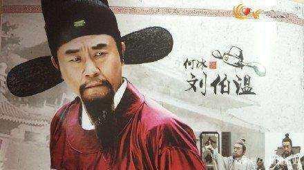 劉伯溫四肖八碼鳳凰網(wǎng)游戲，揭秘背后的故事與策略，劉伯溫四肖八碼鳳凰網(wǎng)游戲，揭秘背后的故事與策略解析