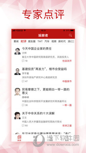 新澳全年免費(fèi)資料大全，一站式獲取優(yōu)質(zhì)資源，助力個(gè)人成長(zhǎng)與事業(yè)發(fā)展，新澳全年免費(fèi)資料大全，助力個(gè)人成長(zhǎng)與事業(yè)發(fā)展的優(yōu)質(zhì)資源一站式獲取