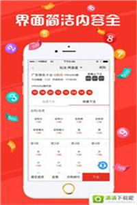 如何快速查看澳門開獎結(jié)果，一站式指南，一站式指南，如何快速查看澳門開獎結(jié)果