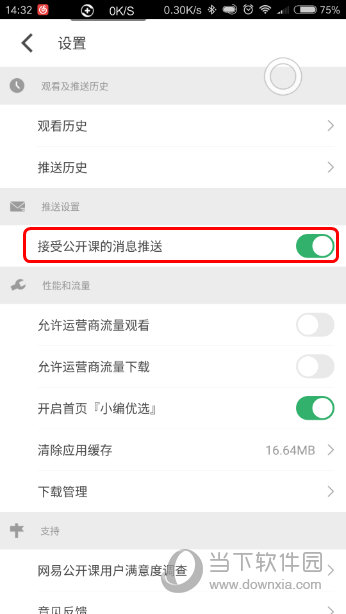 澳門六開獎結果APP，最新開獎信息，輕松掌握，澳門六開獎結果最新信息，輕松掌握最新開獎動態(tài)