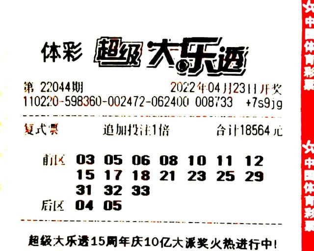 澳門往事六期開獎(jiǎng)結(jié)果回顧與解析，澳門往事六期開獎(jiǎng)結(jié)果回顧，解析與揭秘