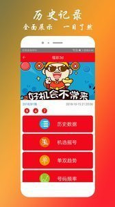 三期必出一肖王中王，揭秘預(yù)測(cè)真相與策略，揭秘三期必出一肖王中王的預(yù)測(cè)真相與策略