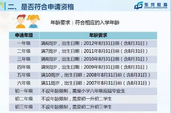 新澳門今晚9點30分開獎結(jié)果查詢——全面解析與實時更新，新澳門今晚9點30分開獎結(jié)果實時查詢與解析報告