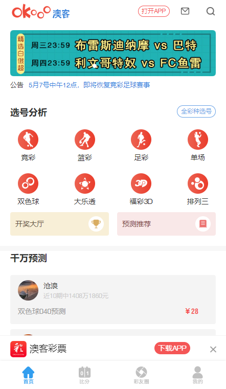 今期澳門三肖三碼開一碼，深度解析與探索，澳門三肖三碼深度解析與探索揭秘
