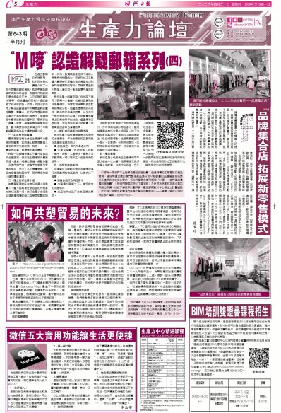 澳門全年免費資料，探索與發(fā)現(xiàn)之旅（SEO優(yōu)化文章），澳門全年免費資料探索與發(fā)現(xiàn)之旅，SEO優(yōu)化指南