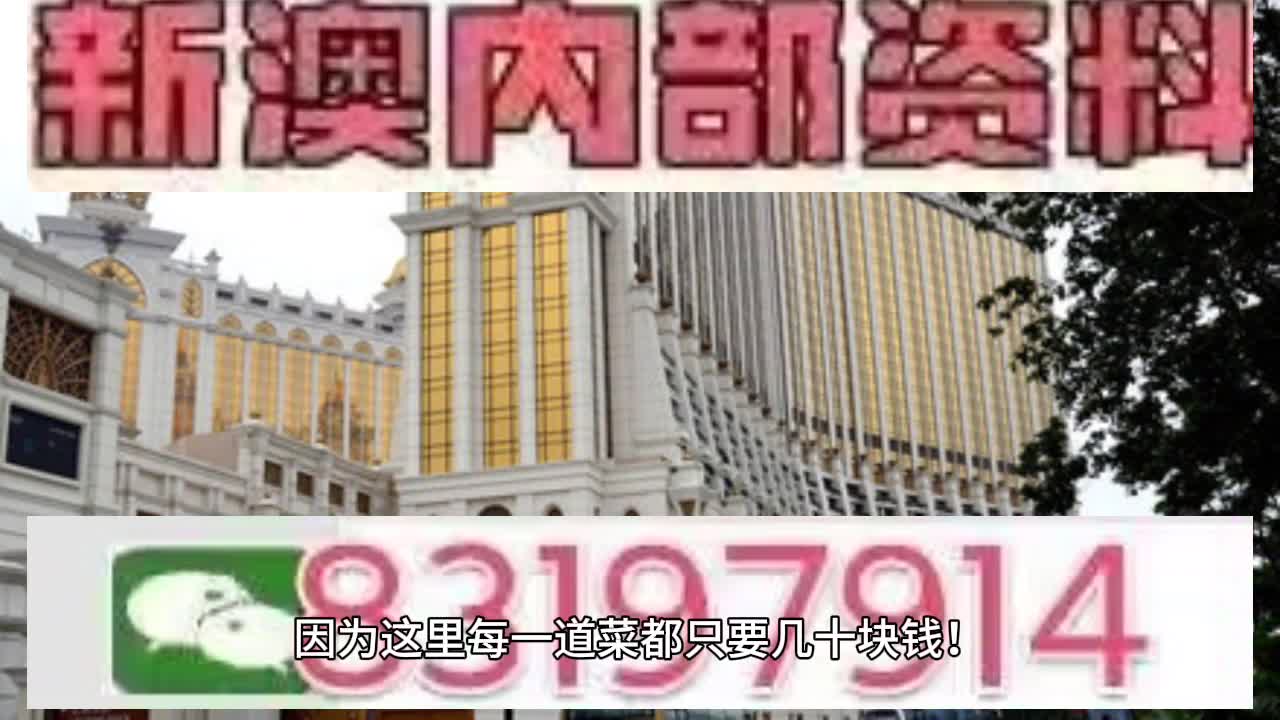 2025澳門天天開好彩精準(zhǔn)掛牌圖——探索澳門彩票的新時代，澳門彩票新時代，精準(zhǔn)掛牌圖與天天開好彩的探索