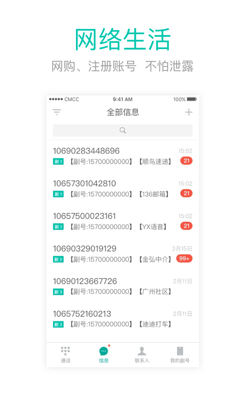 王中王閃部網(wǎng)站一肖碼，探索與SEO優(yōu)化策略，王中王閃部網(wǎng)站一肖碼，深度探索與SEO優(yōu)化策略揭秘