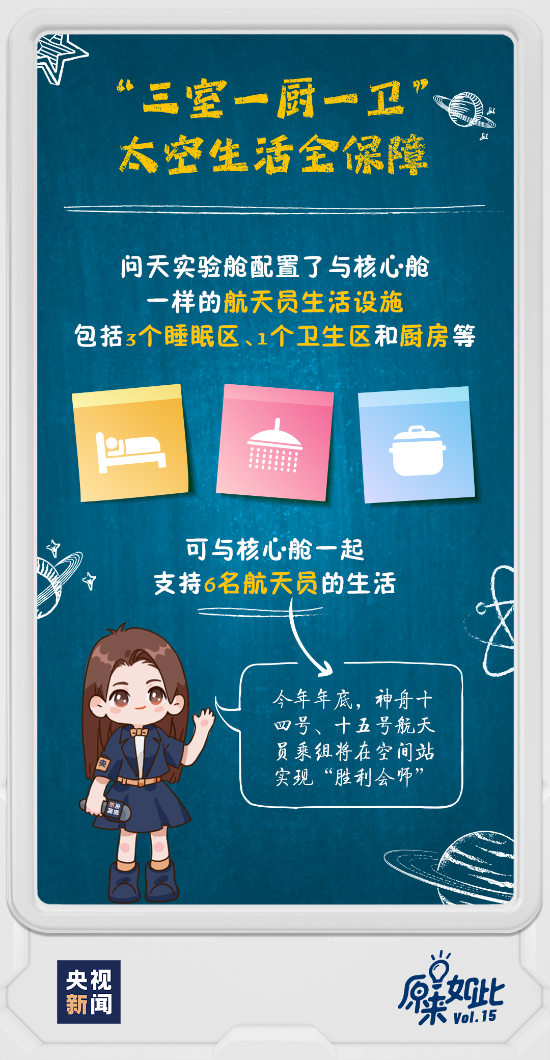 揭秘管家婆三肖三期必出一期MBA的奧秘，揭秘管家婆三肖三期必出一期MBA奧秘，揭秘真相與策略解析
