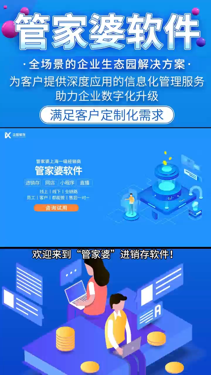 揭秘管家婆老家背后的故事，探尋數(shù)字背后的神秘面紗，揭秘管家婆老家背后的神秘故事，數(shù)字面紗下的真相探索