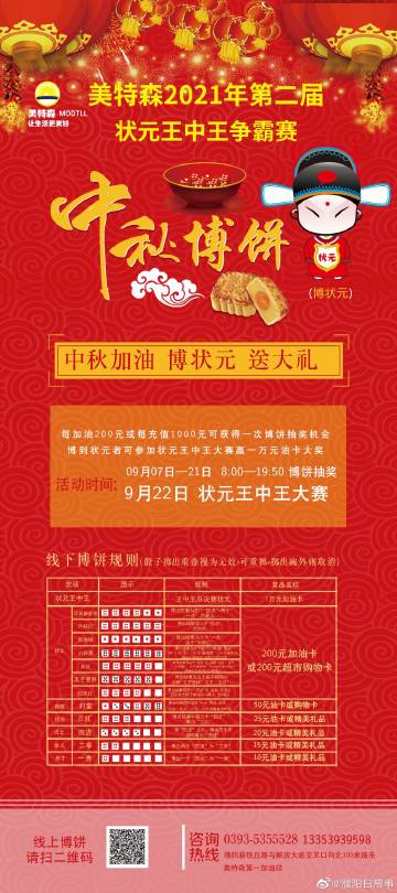 探索2021王中王Q一肖中特論壇，最新動(dòng)態(tài)與深度解析，2021王中王Q一肖中特論壇最新動(dòng)態(tài)與深度解析探索