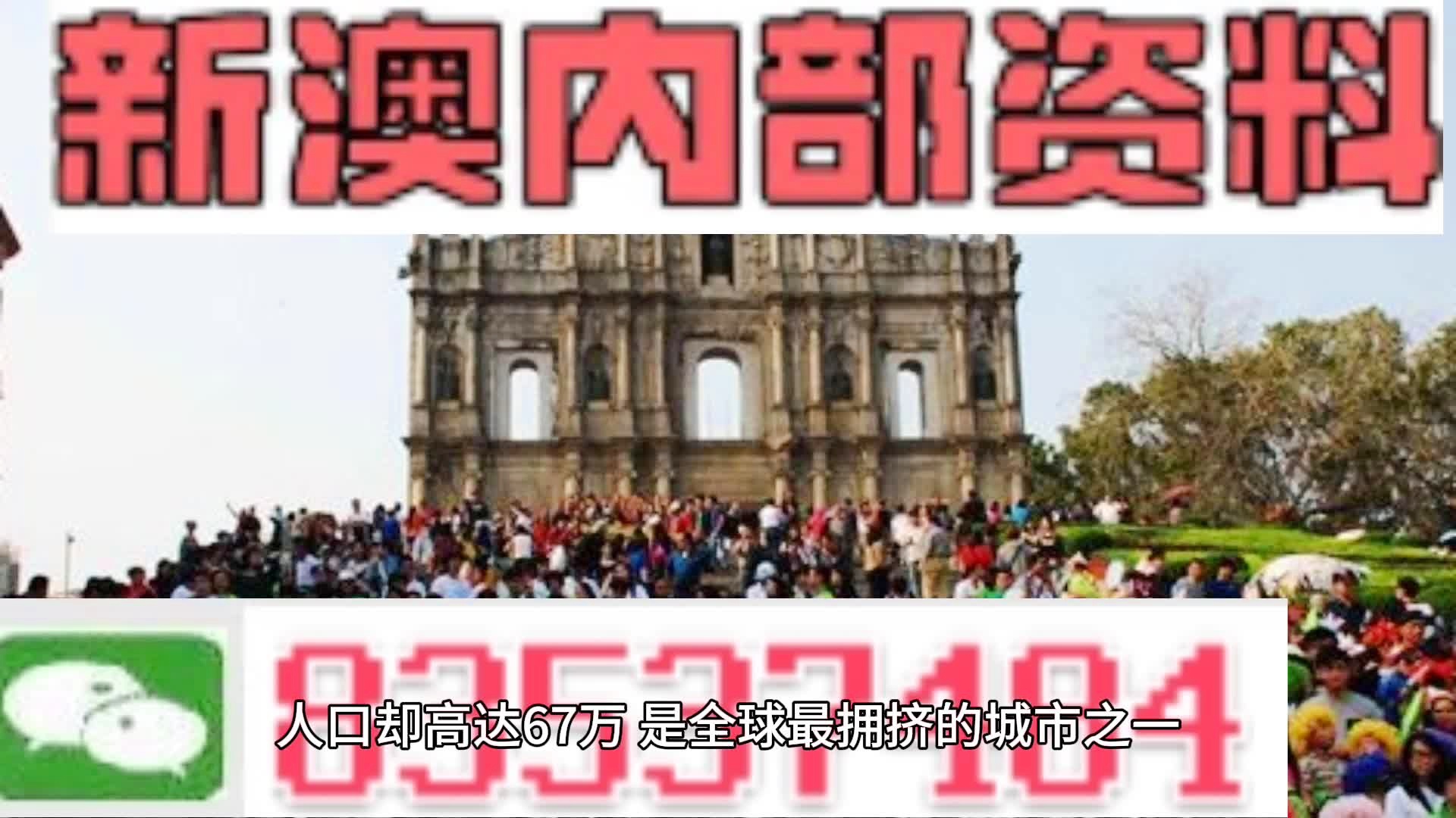 新門內(nèi)部免費(fèi)資料大全——探索無盡的知識寶庫，新門內(nèi)部知識寶庫，免費(fèi)資料大全探索之旅