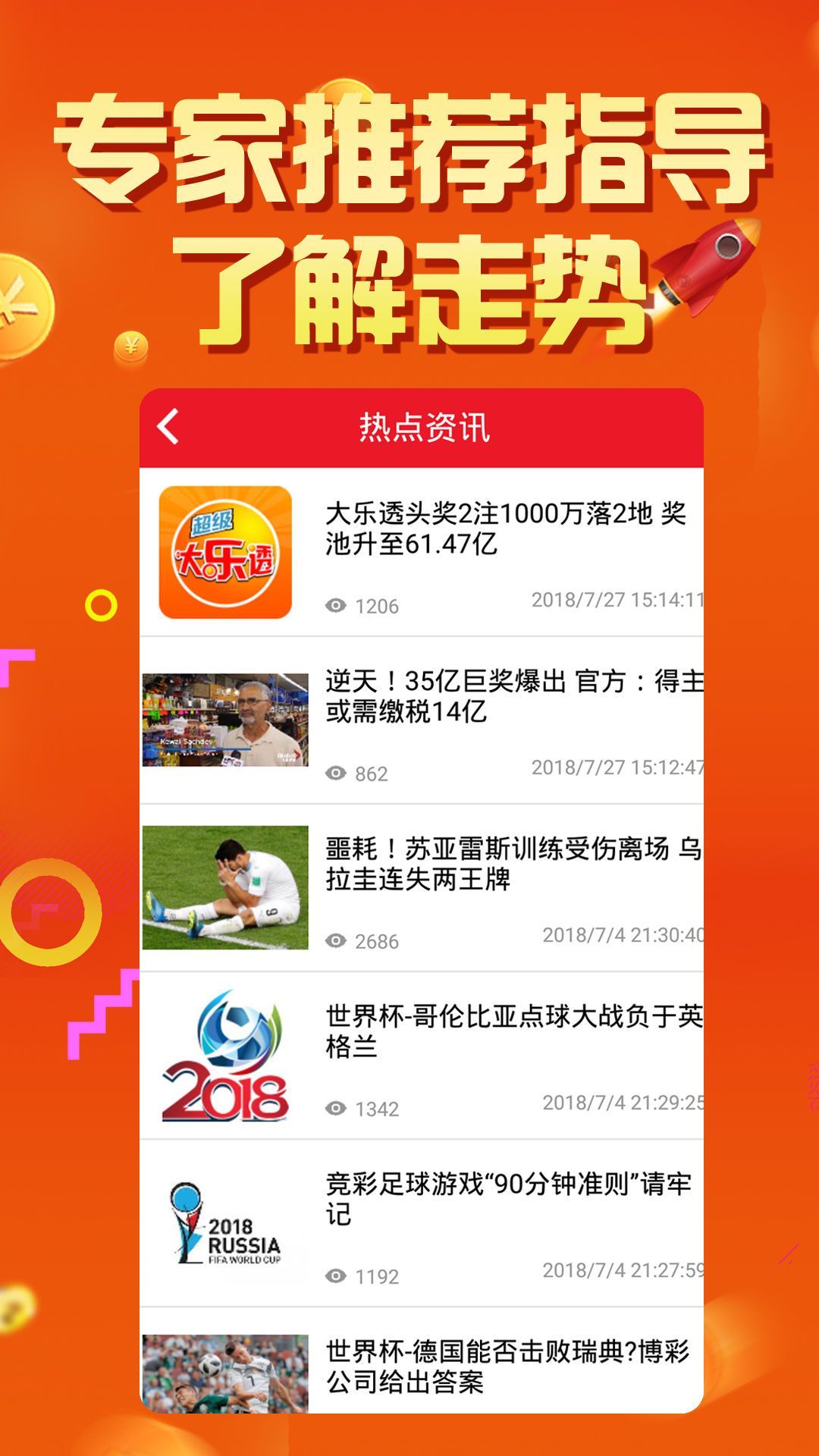 王中王論壇四肖選一肖，揭秘背后的秘密與策略，揭秘王中王論壇四肖選一肖背后的秘密與策略之道