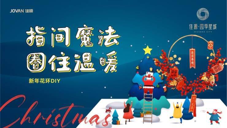 精準(zhǔn)新傳四季生肖，解讀生肖運(yùn)勢(shì)與人生軌跡的完美結(jié)合，精準(zhǔn)新傳四季生肖，解讀生肖運(yùn)勢(shì)與人生軌跡的交融之道