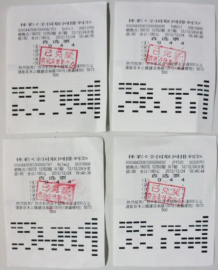王中王穩(wěn)賺平特一肖，揭秘彩票背后的秘密策略與技巧，揭秘彩票贏獎秘訣，王中王穩(wěn)賺策略與平特一肖技巧探究